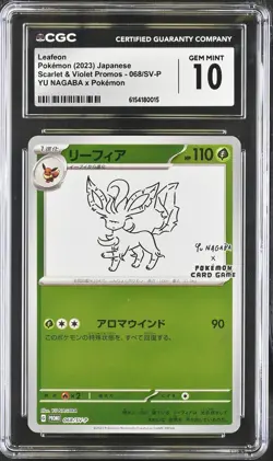 LEAFEON 068/SV-P YU NAGABA X POKEMON POKEMON JAPANESE CGC 10 GEM MINT - Image 1