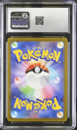 LEAFEON 068/SV-P YU NAGABA X POKEMON POKEMON JAPANESE CGC 10 GEM MINT - Image 2