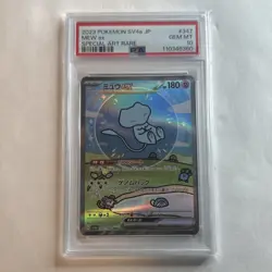 Pokemon Mew ex 347/190 SV4a Shiny Treasure Ex Special Art Rare PSA 10 - Image 1