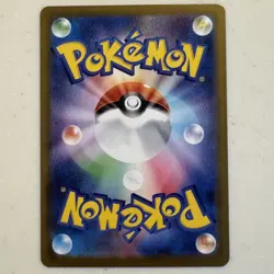 Gumshoos AR 075/063 M1L Mega Brave Japanese Pokemon Card 2025 - Image 2