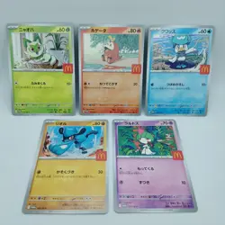 Pokemon Cards Ralts Riolu Quaxly Fuecoco Sprigatito McDonald's NM Japanese f483 - Image 1