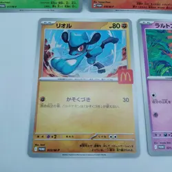 Pokemon Cards Ralts Riolu Quaxly Fuecoco Sprigatito McDonald's NM Japanese f483 - Image 5