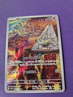 Drowzee AR 086/078 SV1V Violet ex - Pokemon Card Japanese - Image 1