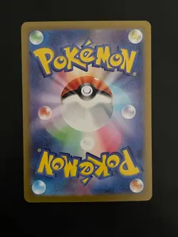 Raboot AR 106/102 Pokemon Card Japanese sv7 Stellar Miracle NM Japan - Image 2
