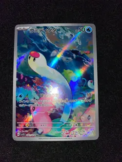 Pokemon Card Wiglett AR 081/078 SV1S Scarlet ex Japanese - Image 1