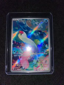 Pokemon Card Wiglett AR 081/078 SV1S Scarlet ex Japanese - Image 3