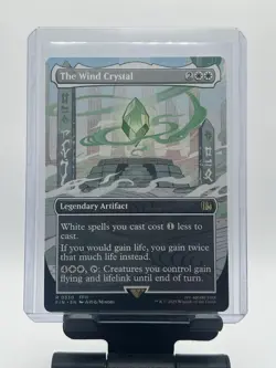 The Wind Crystal (Borderless) Final Fantasy Regular - Image 1