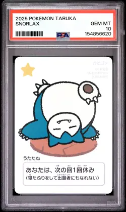 2025 POKEMON TARUKA SNORLAX PSA 10 - Image 1