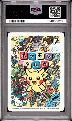 2025 POKEMON TARUKA SNORLAX PSA 10 - Image 2
