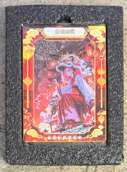 Reiju ONE PIECE SP-03 - Linglang Pictures 3rd Edition - Waifu Goddess - #01/10 - Image 1