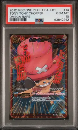 2012 MBC Carddass One Piece OPALL01 Tony Tony Chopper Omega Rare PSA 10 - Image 1