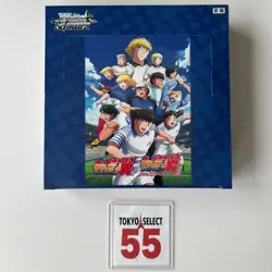 Weiss Schwarz Captain Tsubasa Booster Box Japanese SEALED New FedEx/DHL - Image 1