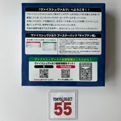 Weiss Schwarz Captain Tsubasa Booster Box Japanese SEALED New FedEx/DHL - Image 4