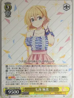 Weiss Schwarz Rent A Girlfriend KNK/W86-002RR RR Mami Nanami NM - Image 1