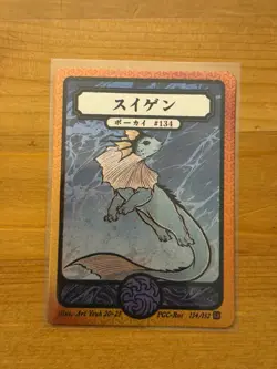 Pokai Gaku 134 Vaporeon Art Yeuh Custom Pokemon Card - Image 1
