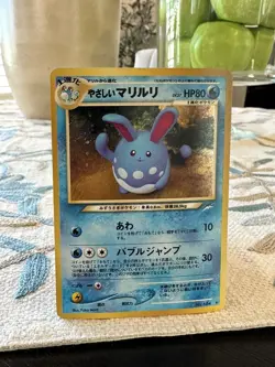 Light Azumarill 184 Neo Destiny Holo Rare Pokemon Japanese Card Vintage 2001 - Image 1