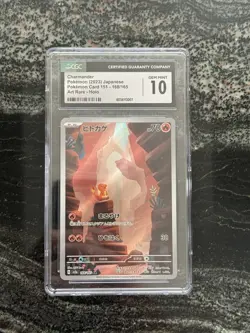 2023 Pokemon Card 151 Japanese #168/165 Charmander Art Rare CGC 10 GEM MINT - Image 1