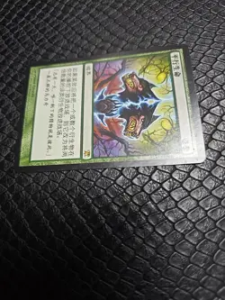 Parallel Lives - Innistrad - Regular - Near Mint - Image 2