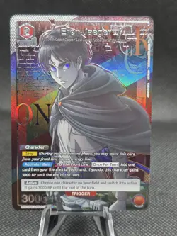 Eren Jaeger - Attack On Titan - AOT-1-091 R* - Union Arena - Image 1