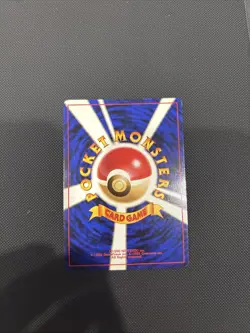 Giovanni's Gyarados No. 130 Japanese Holo - TCG Pokemon - Image 2