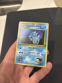 Giovanni's Gyarados No. 130 Japanese Holo - TCG Pokemon - Image 3