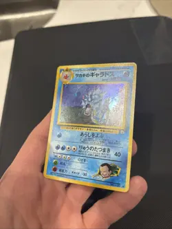 Giovanni's Gyarados No. 130 Japanese Holo - TCG Pokemon - Image 4