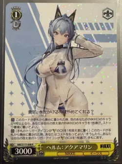 Weiss Schwarz Goddess NIKKE - Helm: Aquamarine / NIK/S117-008 R - Image 1