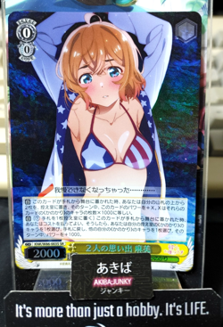 Weiss Schwarz Japanese Rent a Girlfriend Mami Bikini KNK/W86-E003S SR SR JAPAN - Image 1