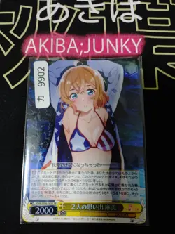 Weiss Schwarz Japanese Rent a Girlfriend Mami Bikini KNK/W86-E003S SR SR JAPAN - Image 4
