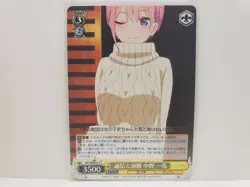 Weiss Schwarz The Quintessential Quintuplets II 5HY/W90-017 C Ichika Nakano - Image 1