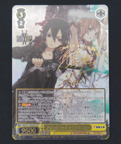 Aincrad Kirito & Asuna SSP Weiss Schwarz SAO 10th Anniversary Card Japan - Image 1