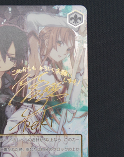 Aincrad Kirito & Asuna SSP Weiss Schwarz SAO 10th Anniversary Card Japan - Image 4
