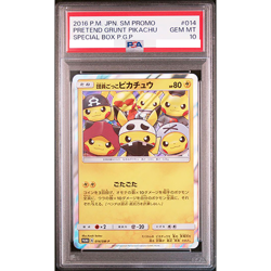PSA 10 Grunt Pretend Pikachu 014/SM-P Promo Holo Rare 2016 Pokemon Card JPN #349 - Image 1