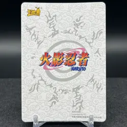 Kakashi Hatake NRB07-SSR-156L3 Naruto Kayou Card - Image 2