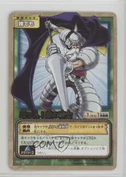 2003 One Piece Card Game Part G3 Japanese Gan Fall #G3-W05 - Image 1