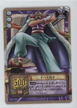 2003 One Piece Card Game Part TS Japanese #TS-C09 - Image 1