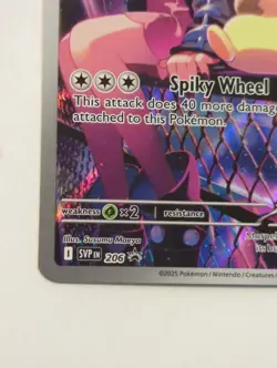 Marnie’s Morpeko 206 Sv: Scarlet & Violet Promo Cards Holo - Image 5