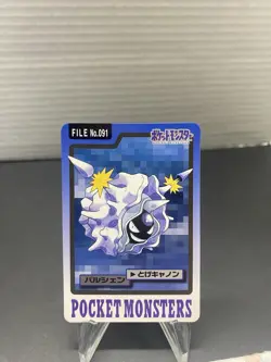 Pokemon Carddass Card Cloyster File No.91 Bandai Pocket Monsters 1997 Japan - Image 1