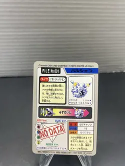Pokemon Carddass Card Cloyster File No.91 Bandai Pocket Monsters 1997 Japan - Image 2