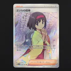 Pokemon TCG Card Erika's Invitation 196/165 Sv2a 151 SR *Japanese* - NM - Image 1