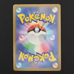 Pokemon TCG Card Erika's Invitation 196/165 Sv2a 151 SR *Japanese* - NM - Image 2