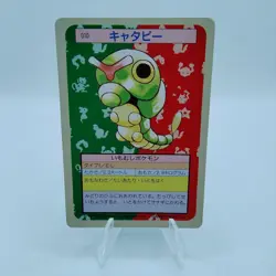 Pokemon Cards Bandai Topsun Caterpie No.010 Green Back 1995 VG Japanese f650 - Image 1