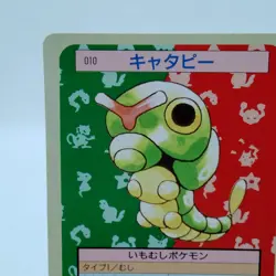 Pokemon Cards Bandai Topsun Caterpie No.010 Green Back 1995 VG Japanese f650 - Image 2