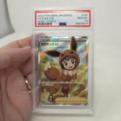 PSA 10 Poke Kid 197 Pokemon Sword & Shield Shiny Star V Japanese 2020 - Image 1