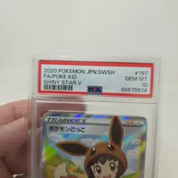 PSA 10 Poke Kid 197 Pokemon Sword & Shield Shiny Star V Japanese 2020 - Image 2