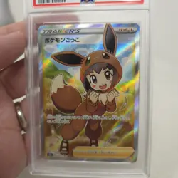 PSA 10 Poke Kid 197 Pokemon Sword & Shield Shiny Star V Japanese 2020 - Image 3