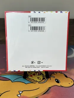 Japanese Pokemon TCG Scarlet & Violet Pokemon 151 Booster Box New/Factory Sealed - Image 2
