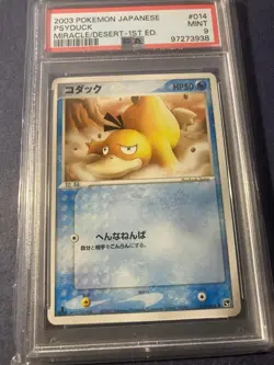 PSA 9 psyduck miracle desert 2003 japanese Pokemon - Image 1