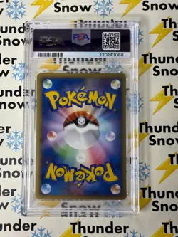 ⚡❄ 2005 Pokemon Japanese Holon 1st Edition #007 Eevee PSA 10 LOW POP 20 - Image 2