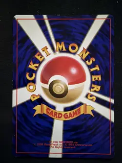 Dark Flareon - 1997 Pokemon Japanese Rocket Gang Vintage - Image 2